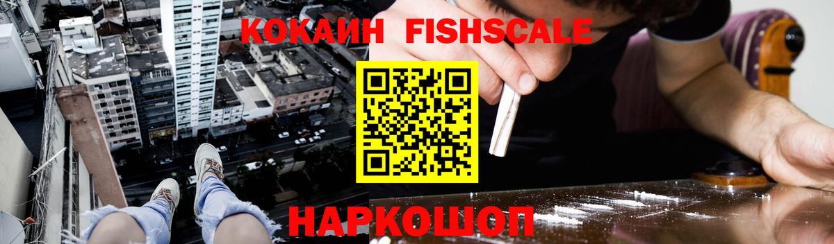 КОКАИН 97% Златоуст