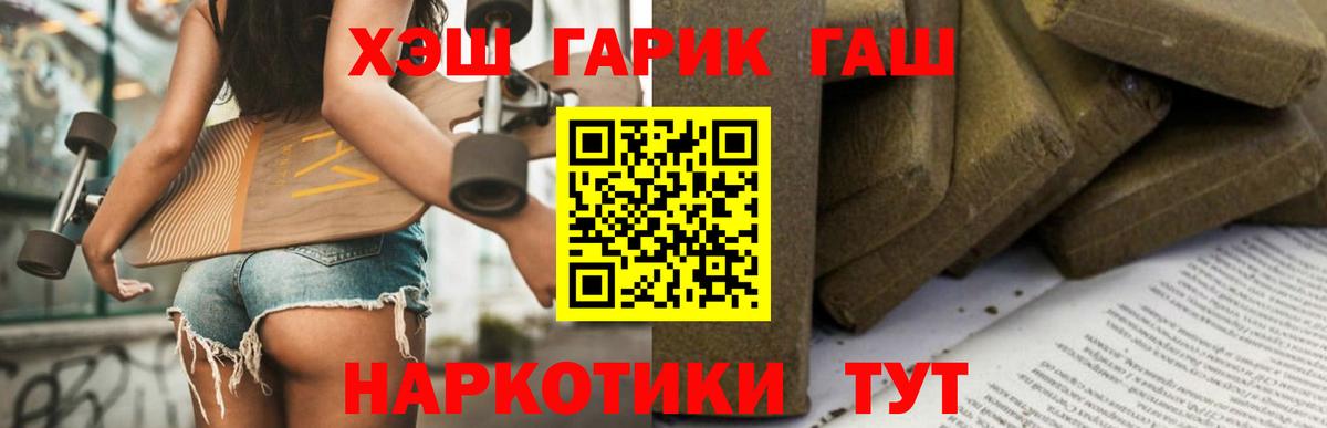 Мефедрон Златоуст