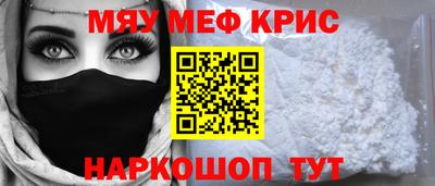 МДМА Лесосибирск