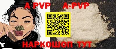 бошки Наро-Фоминск