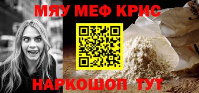 крисы Ливны