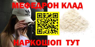 амфетамин Ликино-Дулёво