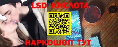 МДМА Лесосибирск