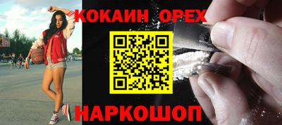 амфетамин Ликино-Дулёво