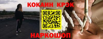 МДМА Лесосибирск