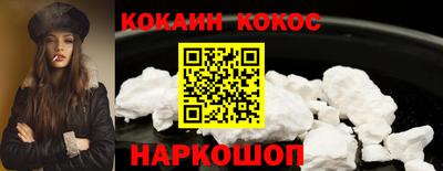 амфетамин Ликино-Дулёво
