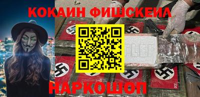 МДМА Лесосибирск