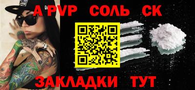 МДМА Лесосибирск