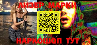 амфетамин Ликино-Дулёво
