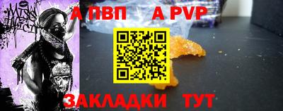 крисы Ливны