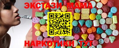 амфетамин Ликино-Дулёво