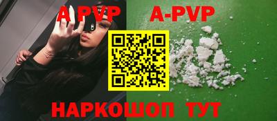 амфетамин Ликино-Дулёво
