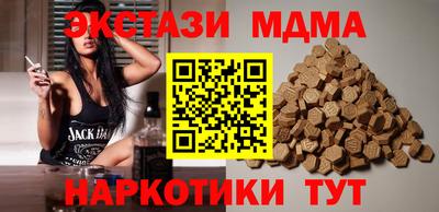 МДМА Лесосибирск