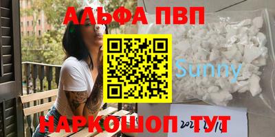 амфетамин Ликино-Дулёво