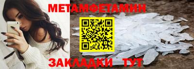 амфетамин Ликино-Дулёво
