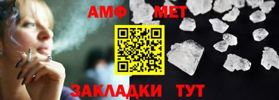 амфетамин Ликино-Дулёво