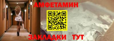 амфетамин Ликино-Дулёво