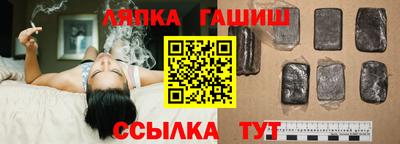 крисы Ливны