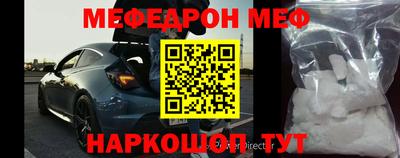 амфетамин Ликино-Дулёво