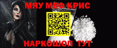 амфетамин Ликино-Дулёво