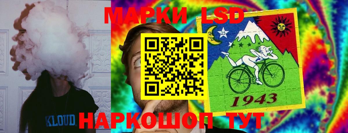 ЛСД экстази ecstasy Златоуст