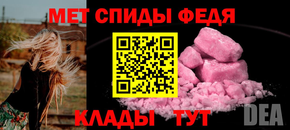 Первитин Декстрометамфетамин 99.9% Златоуст