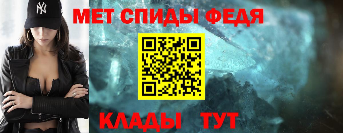 Златоуст  МЕТАМФЕТАМИН пудра  Вход с VPN 