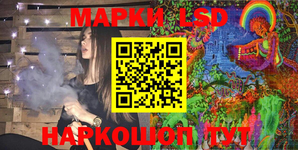 МЕФ кристаллы  ГАШИШ  Бошки Шишки  Златоуст  КОКАИН  Метамфетамин  Вход с VPN  ГАШ 