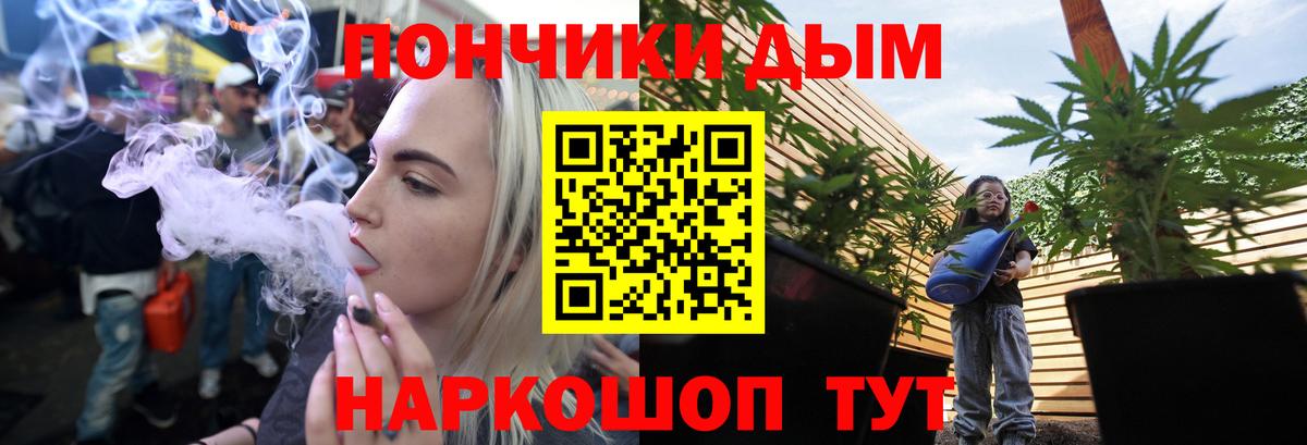 Шишки марихуана сатива  Шишки марихуана марихуана  Бошки Шишки Bruce Banner  Вход с VPN  Златоуст 